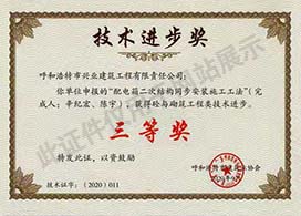 &#21326;&#20307;&#24179;&#21488;&#45;&#21326;&#20307;&#40;&#20013;&#22269;&#41;