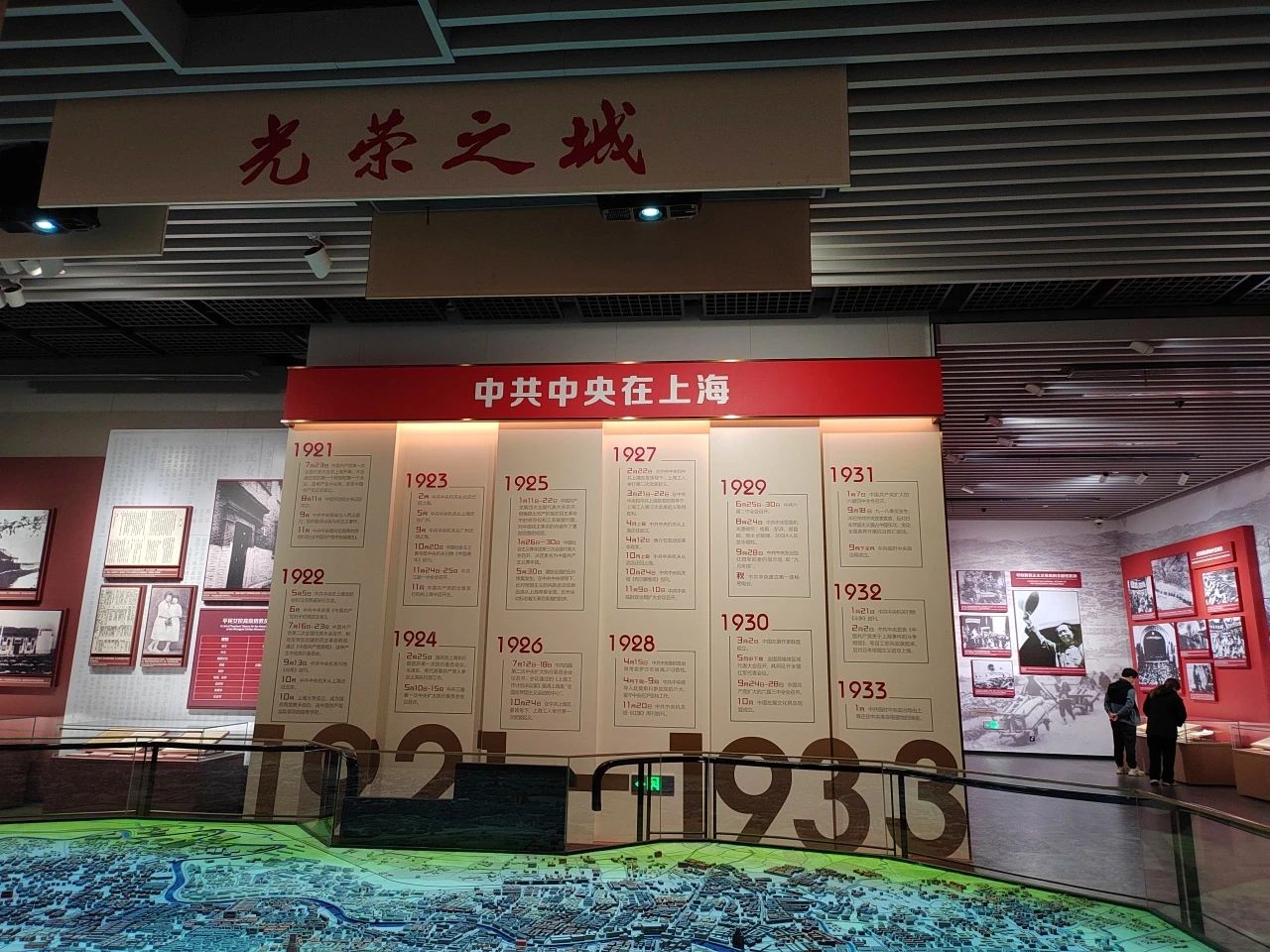 &#21326;&#20307;&#24179;&#21488;&#45;&#21326;&#20307;&#40;&#20013;&#22269;&#41;