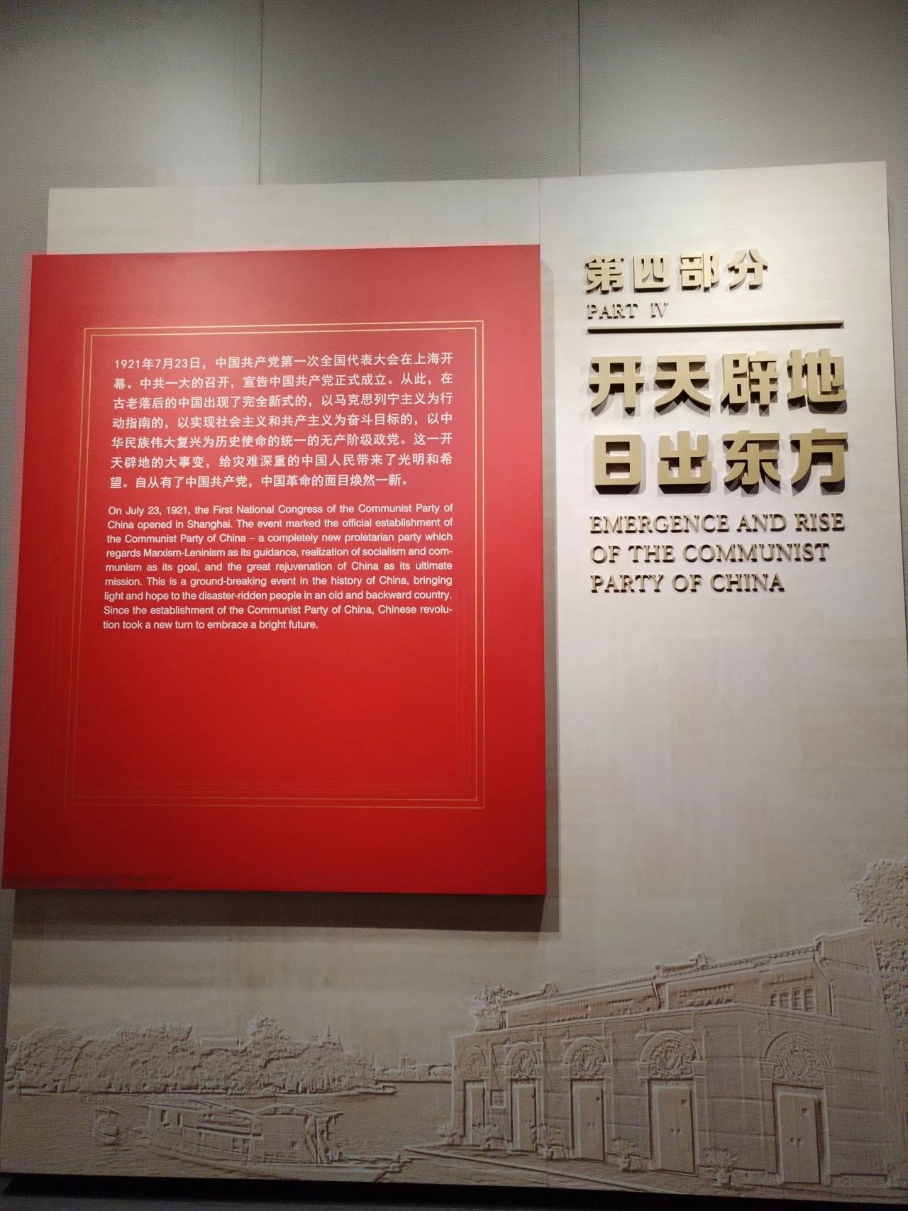 &#21326;&#20307;&#24179;&#21488;&#45;&#21326;&#20307;&#40;&#20013;&#22269;&#41;