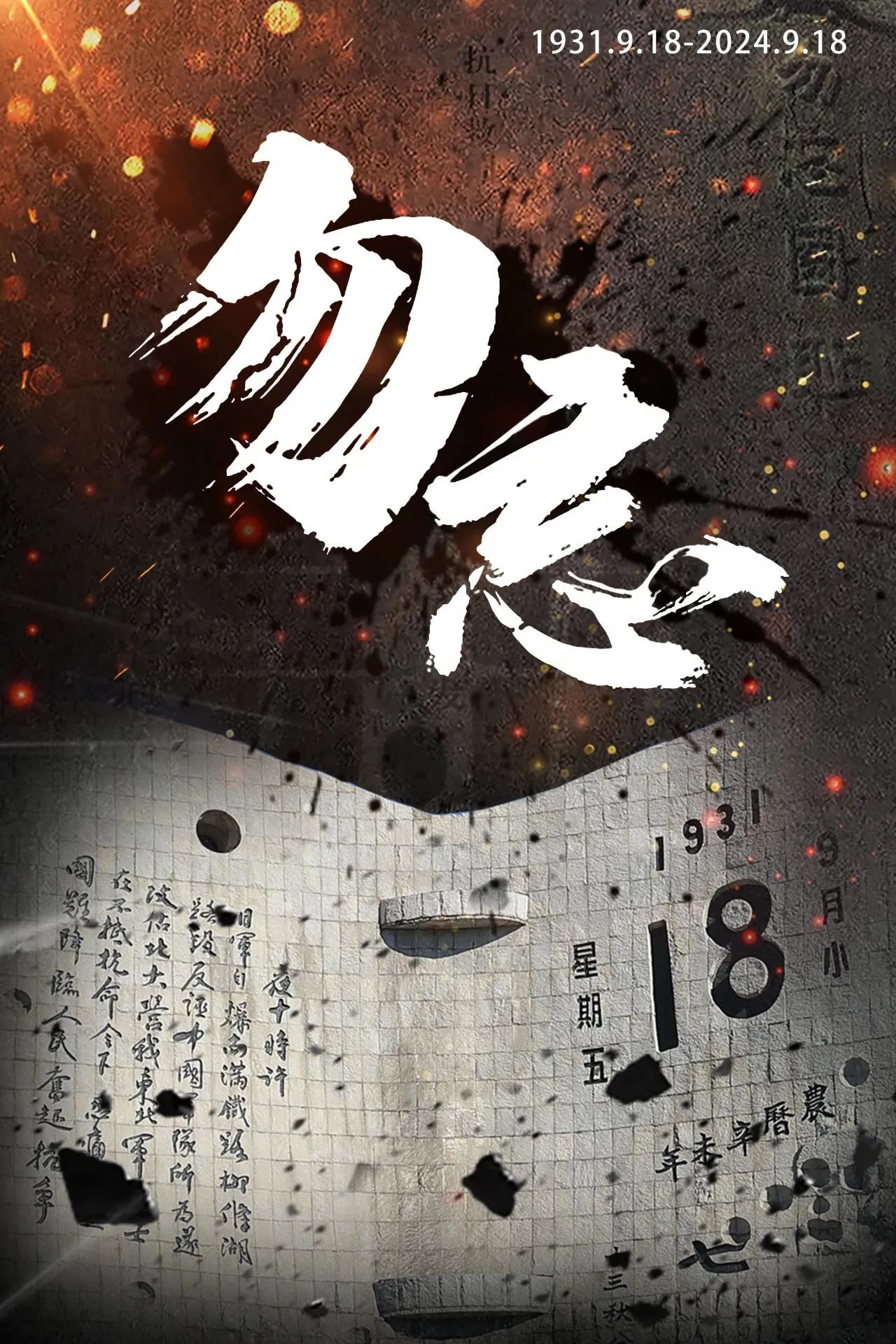 &#21326;&#20307;&#24179;&#21488;&#45;&#21326;&#20307;&#40;&#20013;&#22269;&#41;